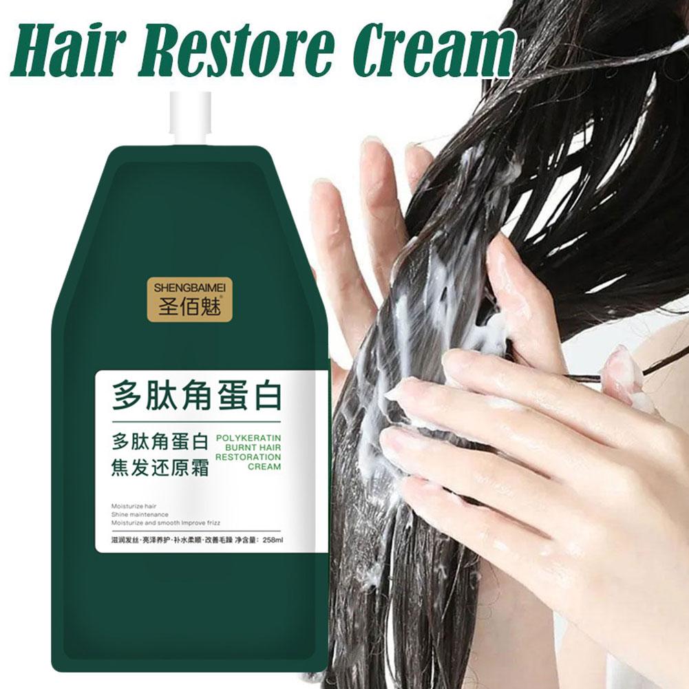 1/2PCs Keratin Hair Mask Polyp - огляд і ціна Hair Care With Protein