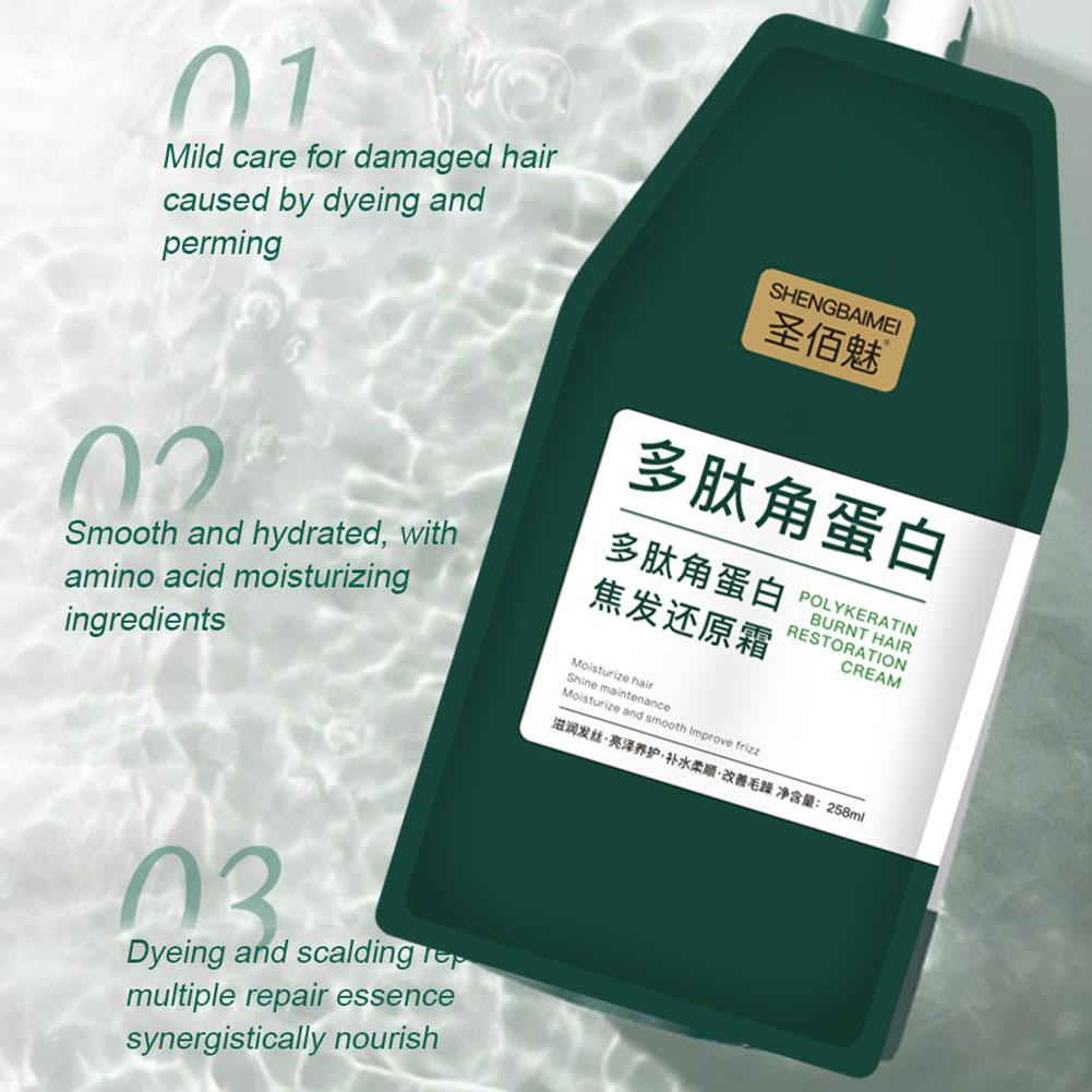1/2PCs Keratin Hair Mask Polyp - огляд і ціна Hair Care With Protein