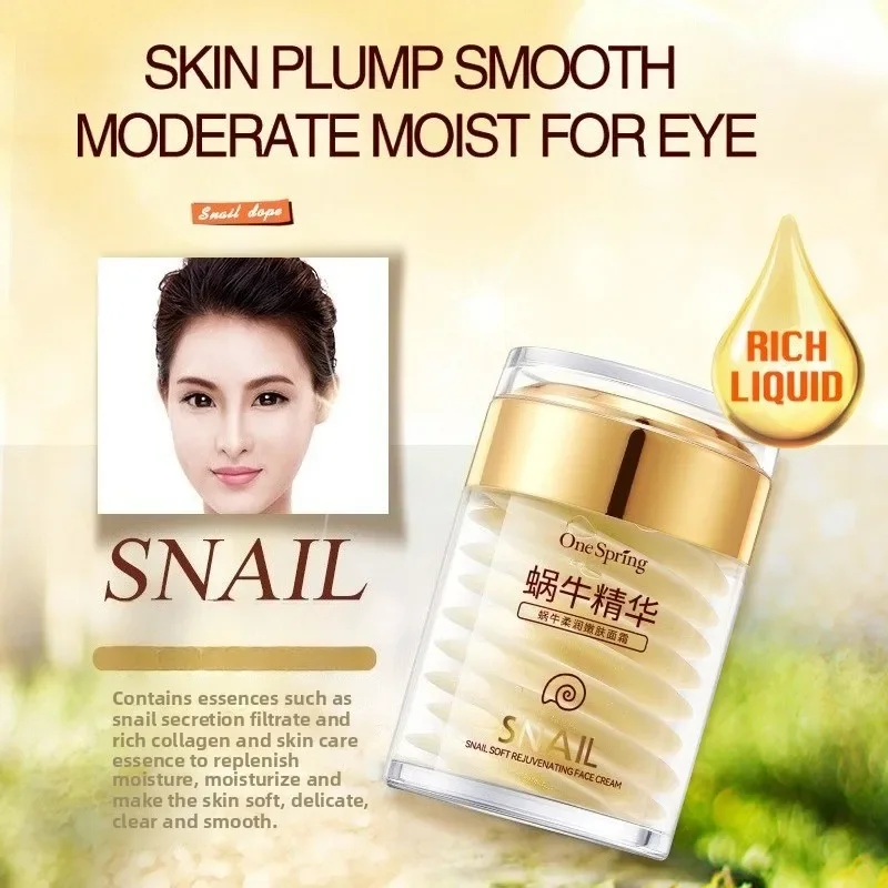 Skincare Set Snail Collagen Cr - огляд і ціна Silk Press Serum